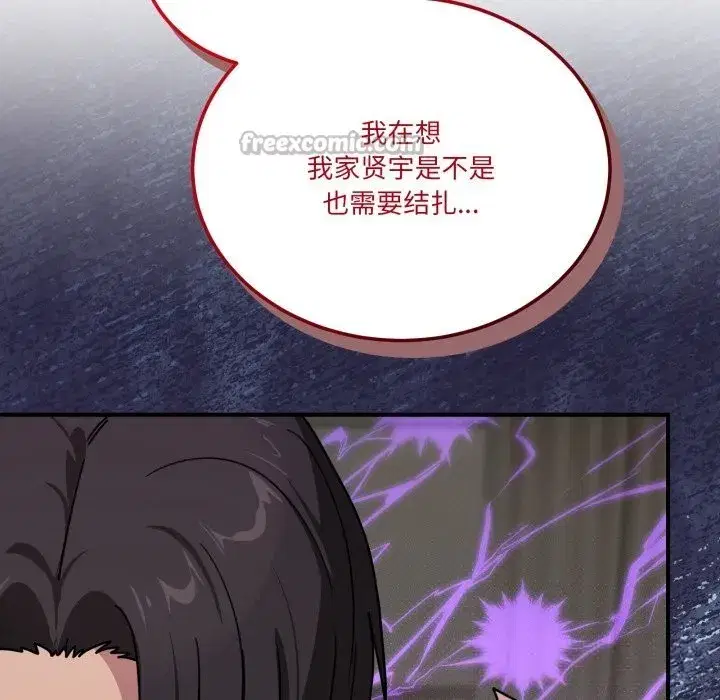 第49話