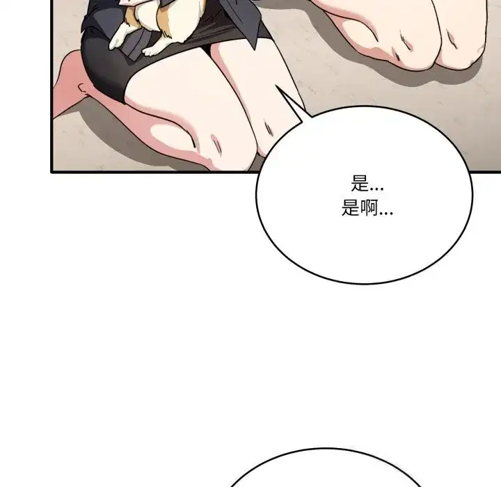第49話