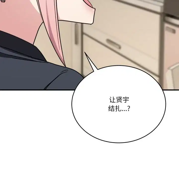 第49話