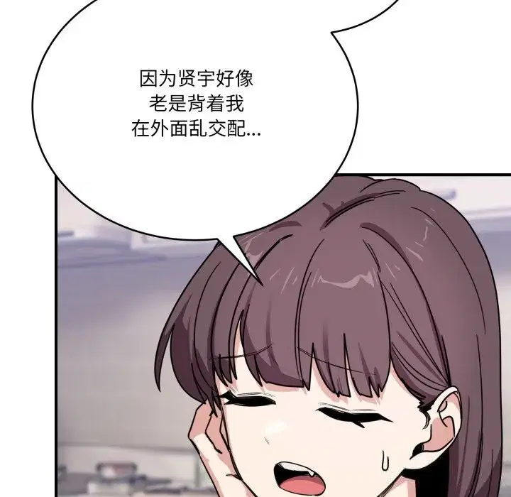 第49話