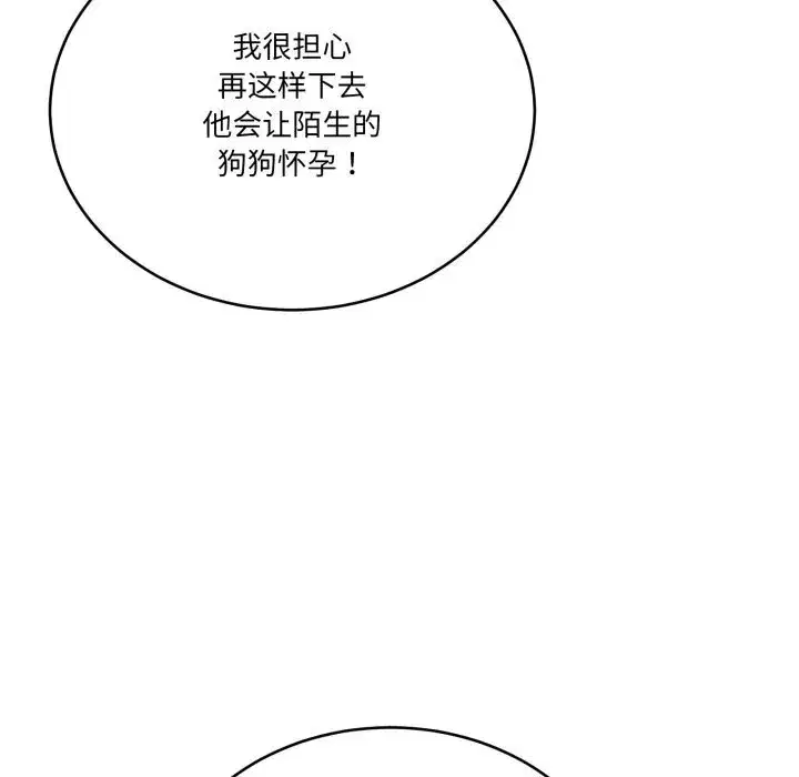 第49話