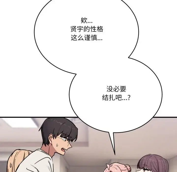 第49話