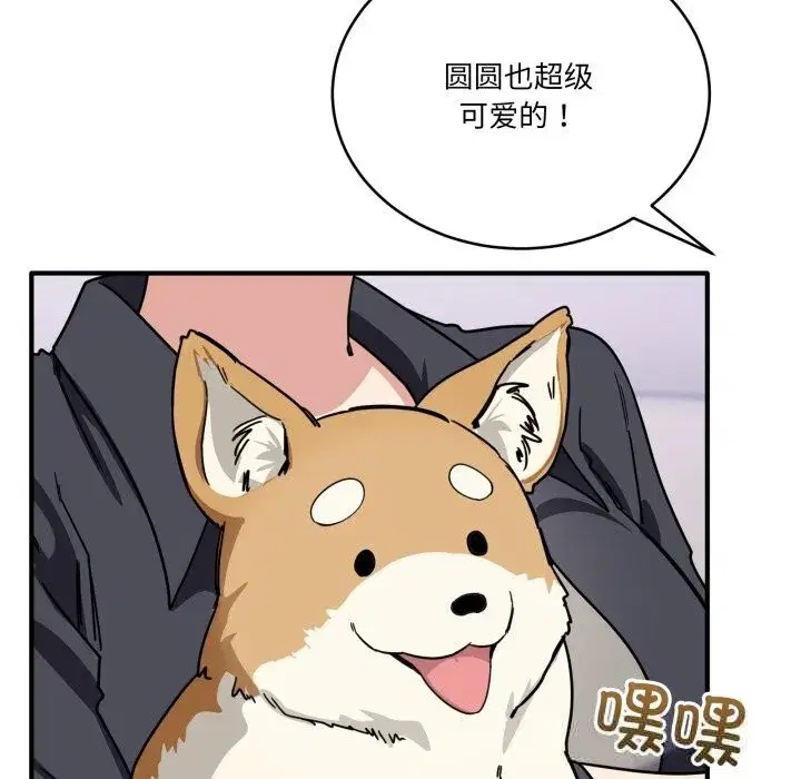 第49話