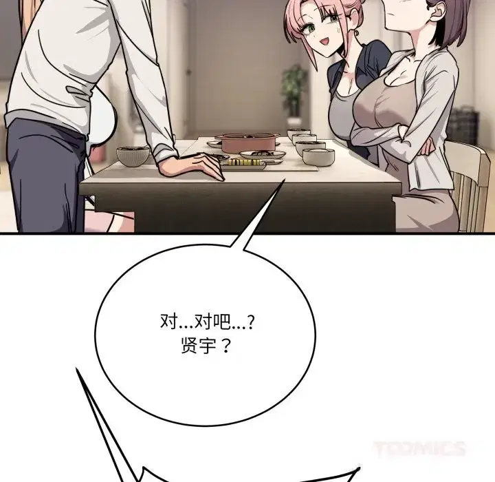 第49話