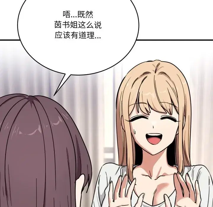 第49話