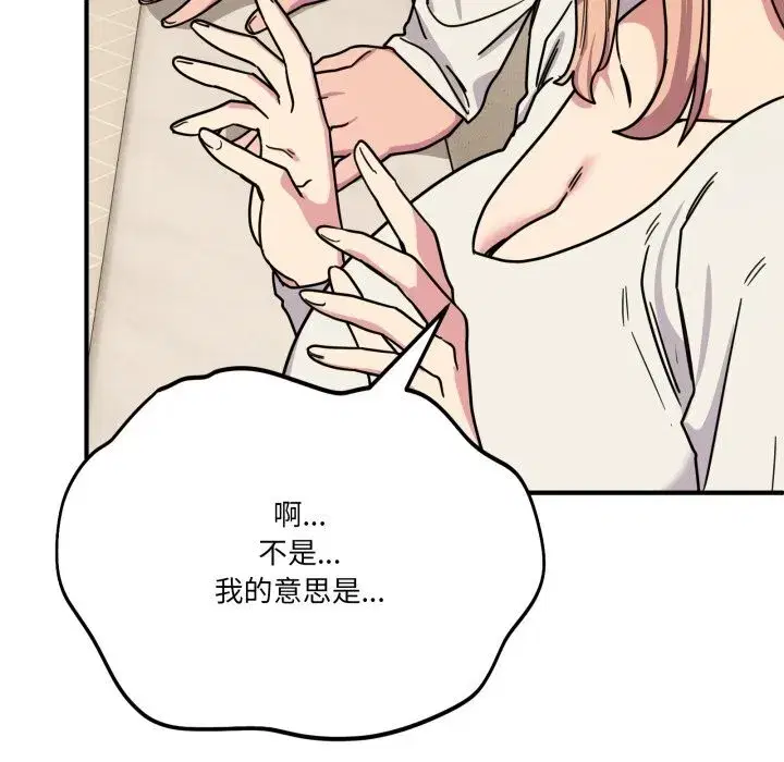 第49話