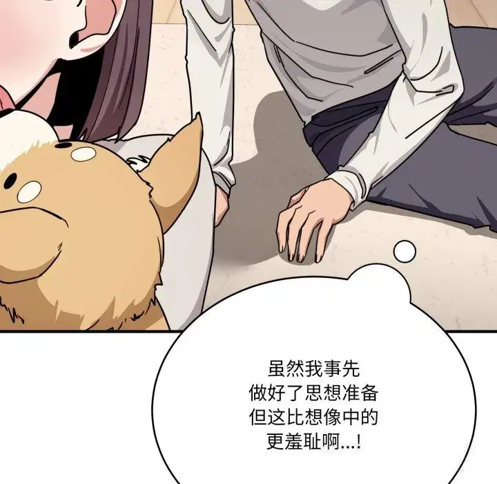 第49話