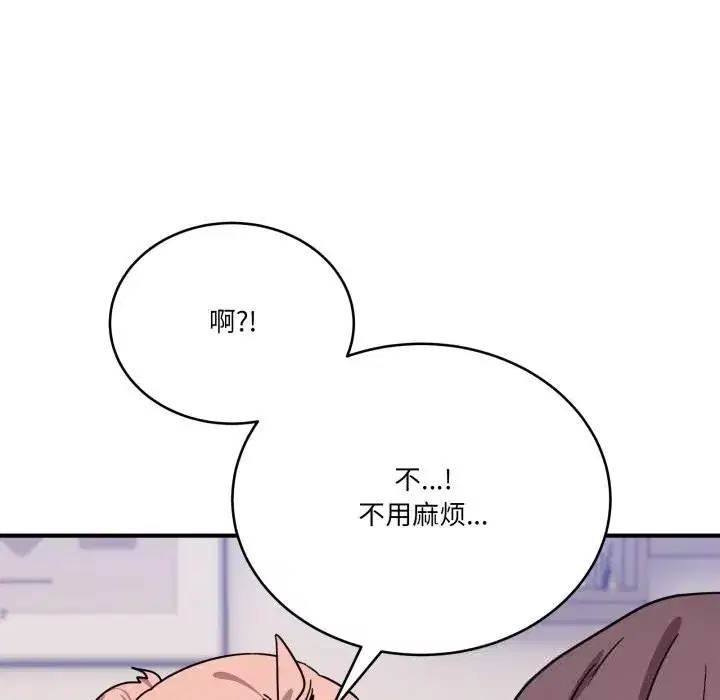第49話