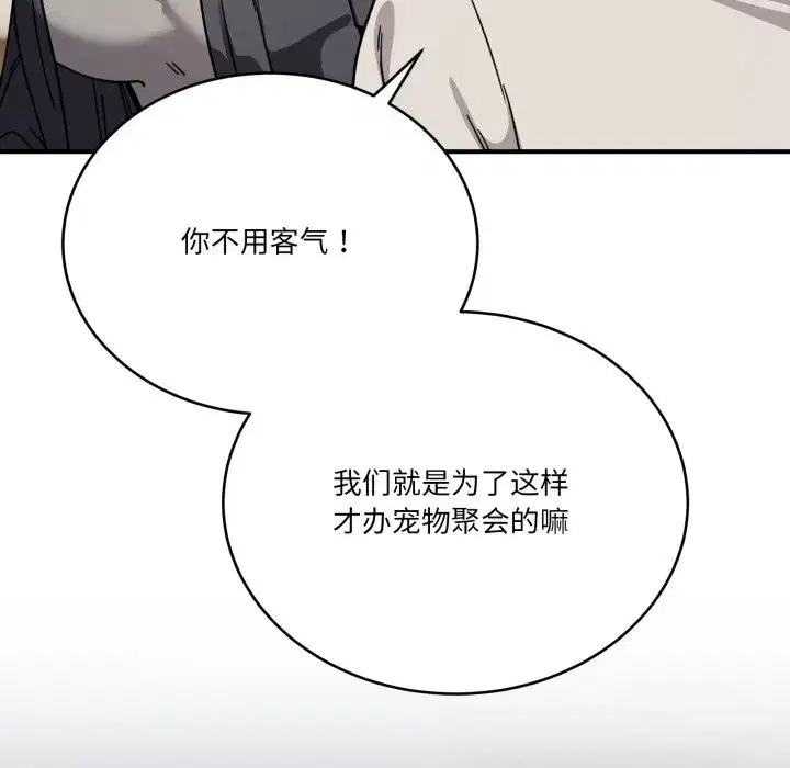 第49話
