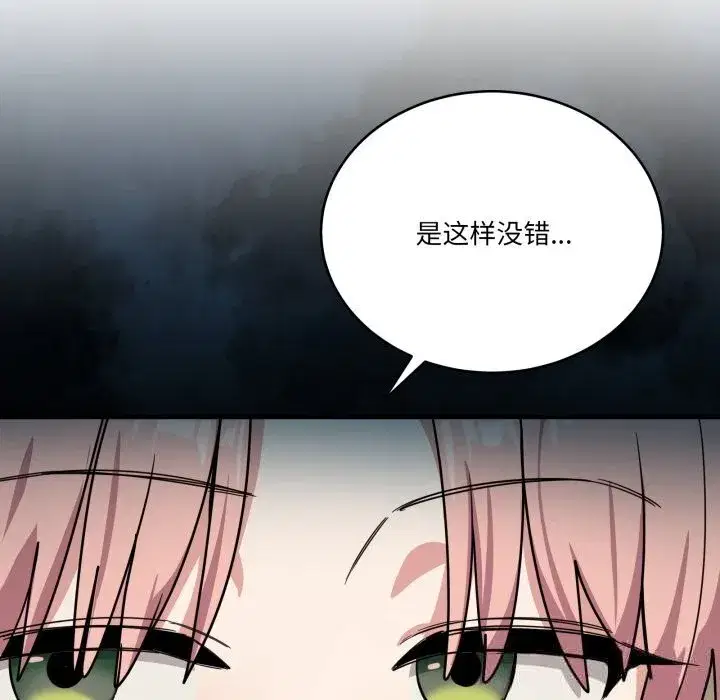 第49話