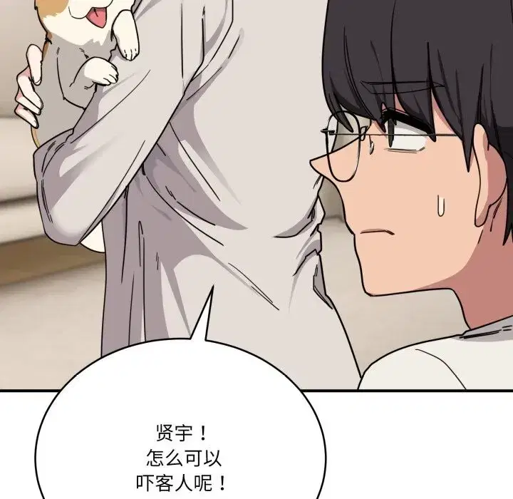 第49話