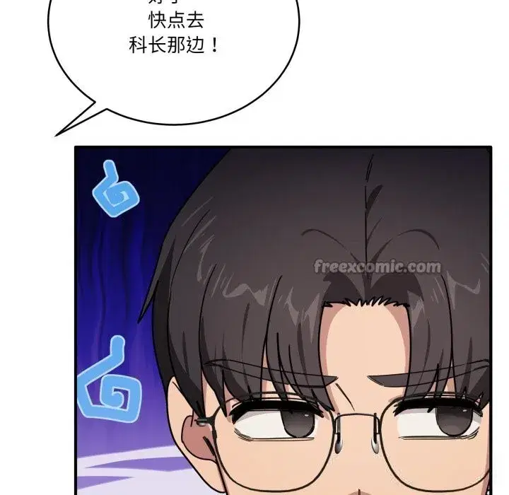 第49話