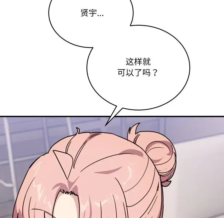 第49話