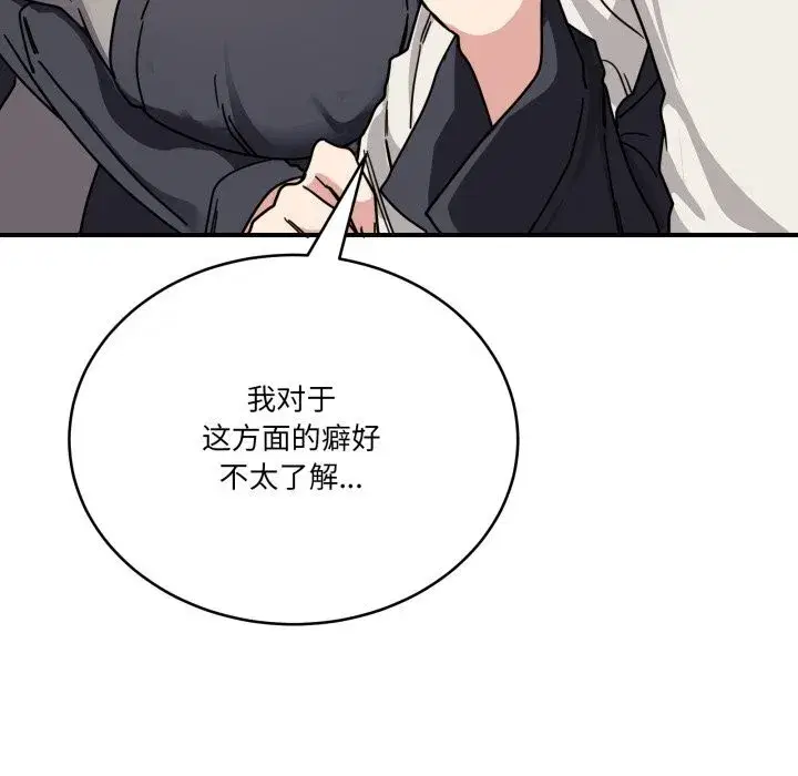 第49話