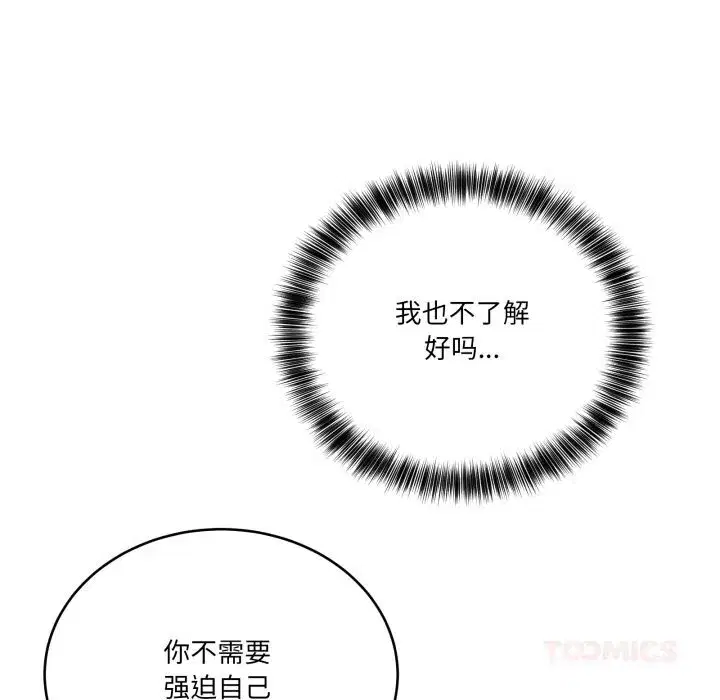 第49話