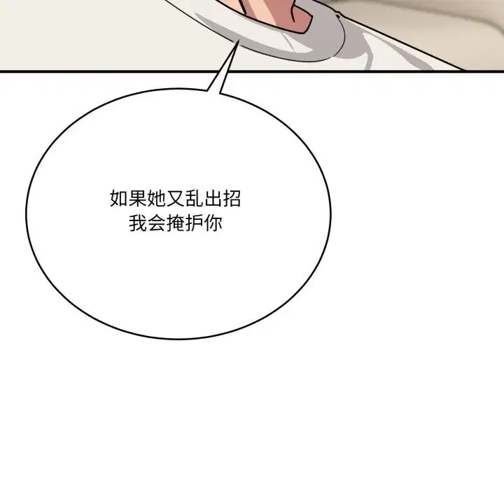 第49話