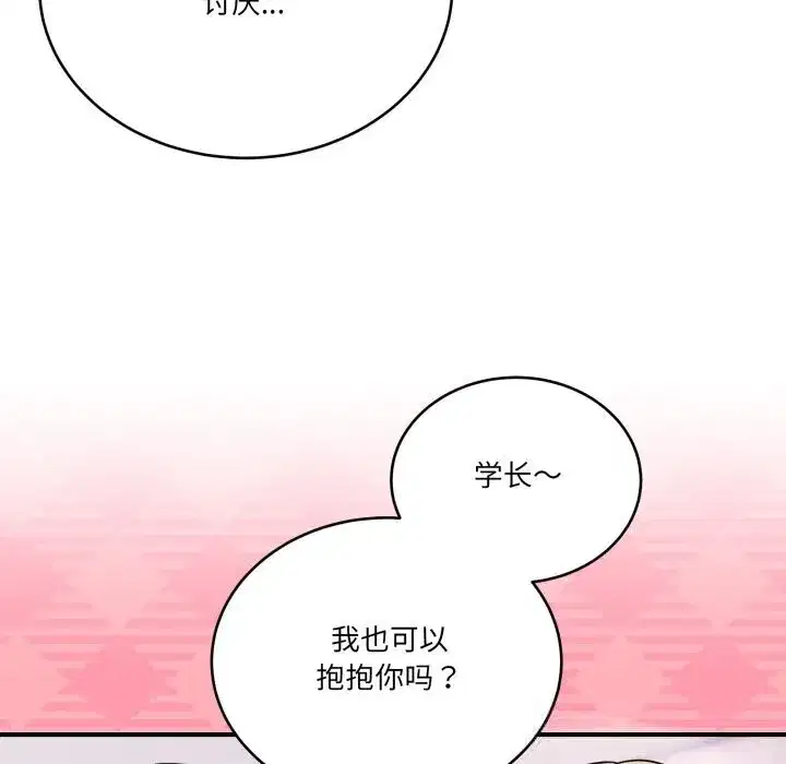 第49話