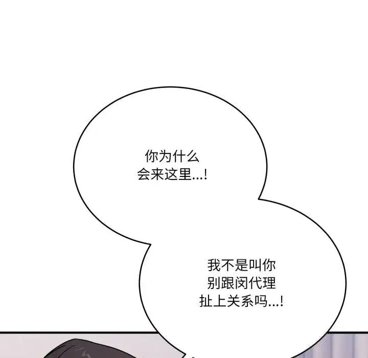 第49話