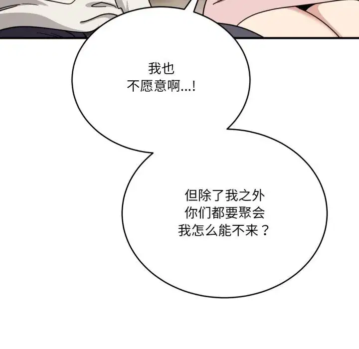 第49話