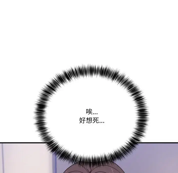 第49話