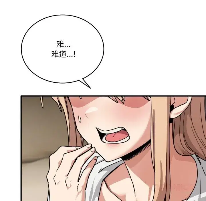 第49話