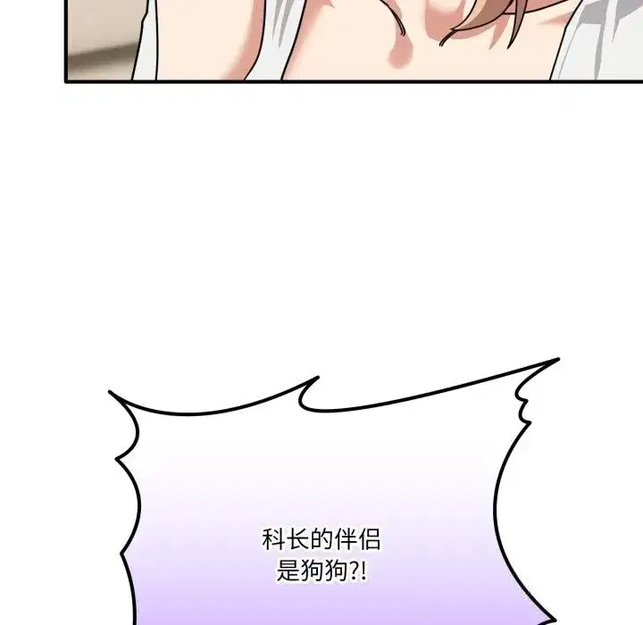 第49話
