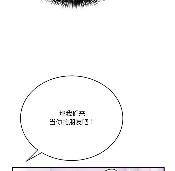 第49話
