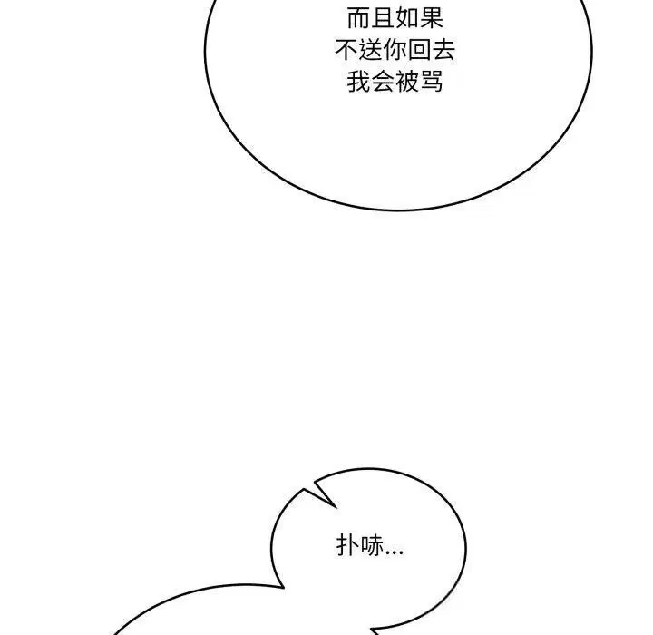 第50話