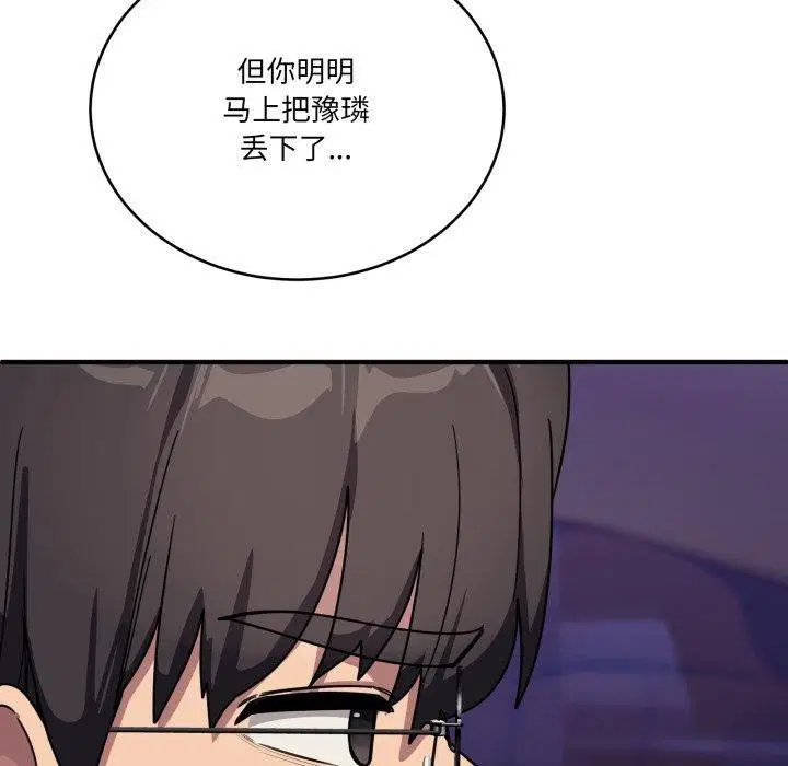 第50話