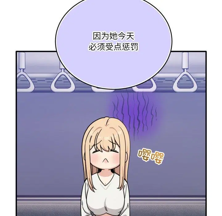 第50話