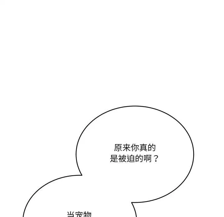 第50話