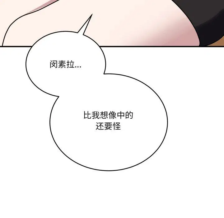 第50話