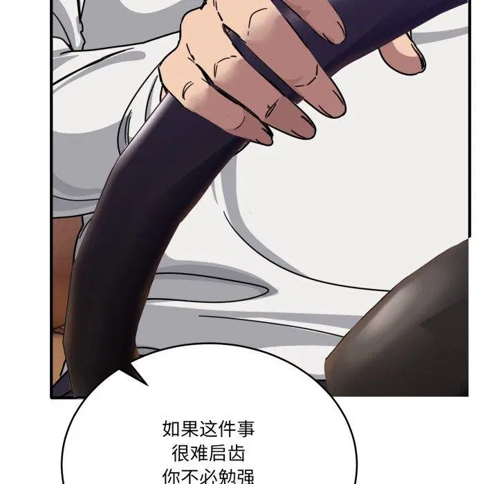 第50話