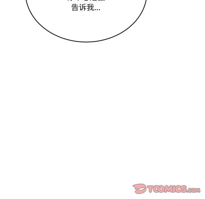 第50話