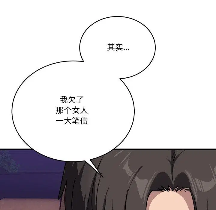 第50話