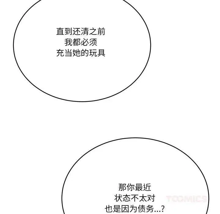 第50話