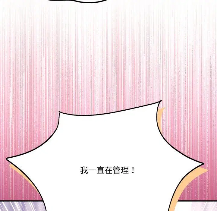 第50話