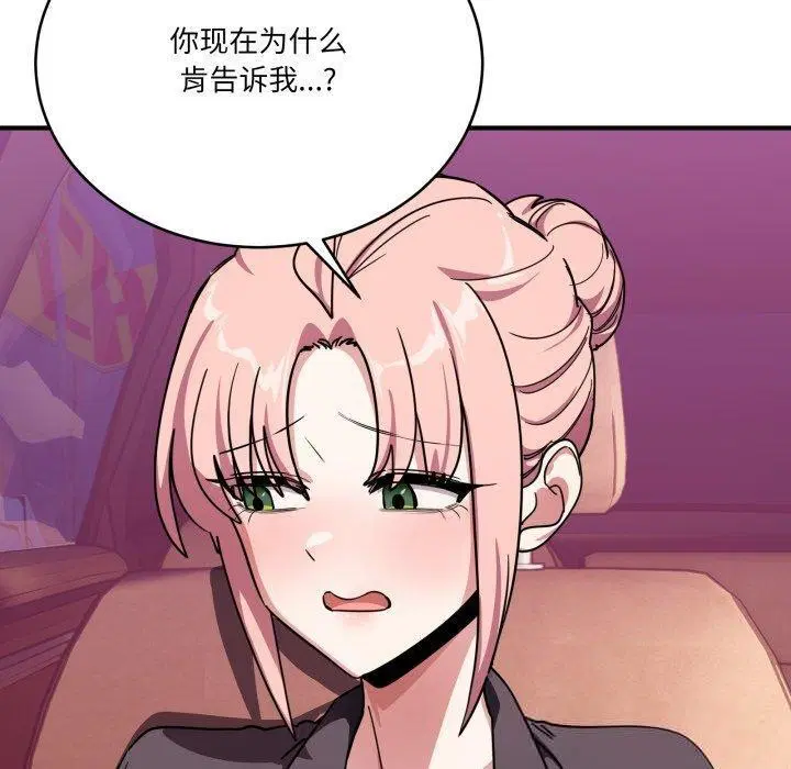 第50話
