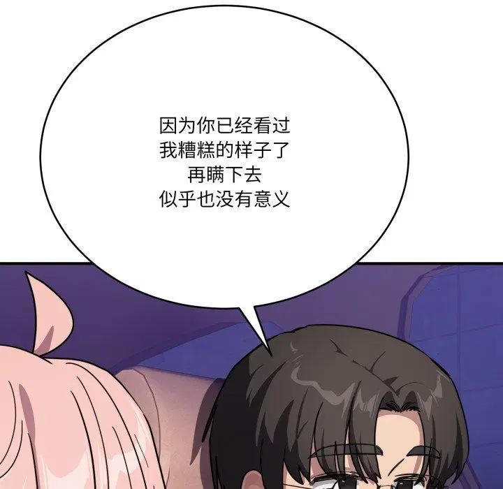第50話