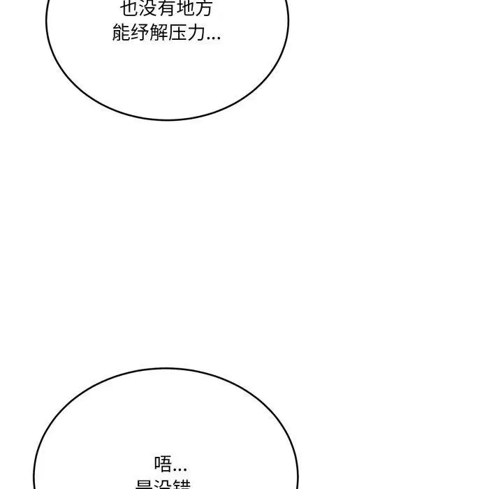 第50話