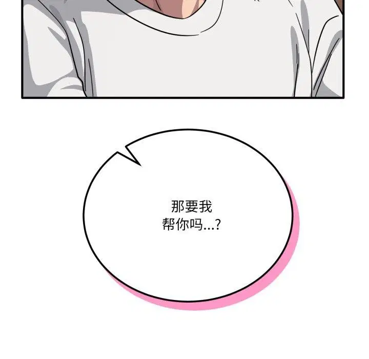 第50話
