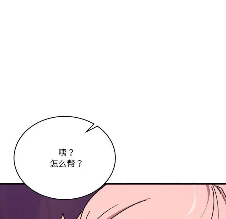 第50話