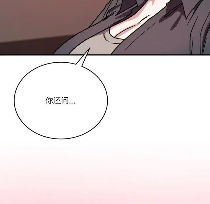 第50話