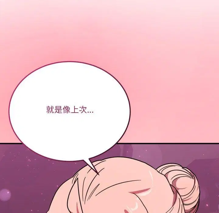 第50話