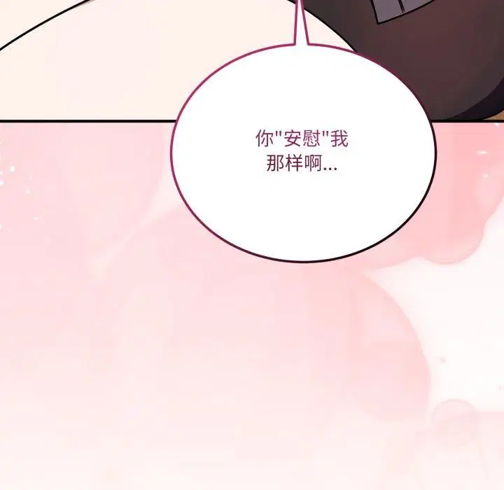 第50話