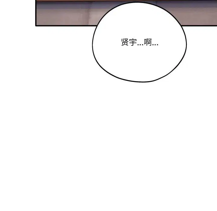 第50話