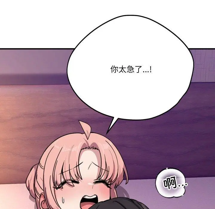 第50話
