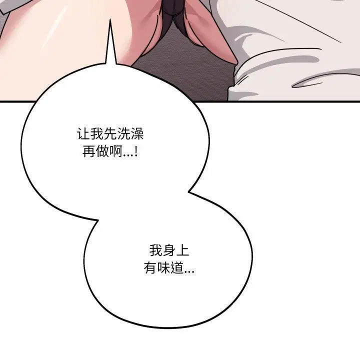 第50話