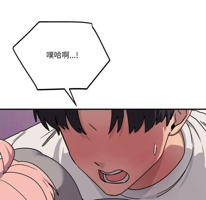 第50話