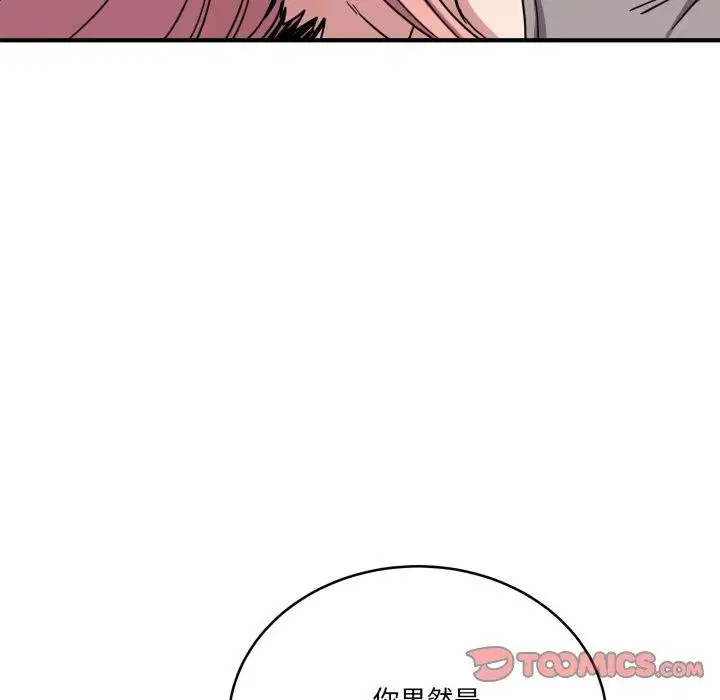 第50話